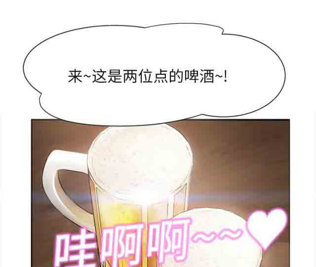 [韩国漫画] 临界暧昧 爱情,熟女人妻,巨乳大奶,不伦#[50P]-13