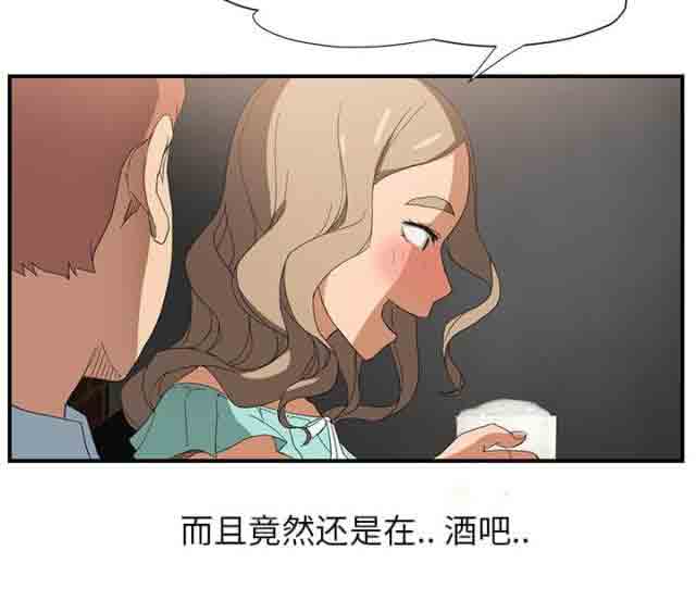 [韩国漫画] 临界暧昧 爱情,熟女人妻,巨乳大奶,不伦#[50P]-15