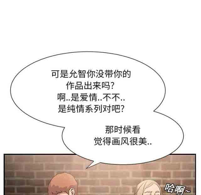 [韩国漫画] 临界暧昧 爱情,熟女人妻,巨乳大奶,不伦#[50P]-16