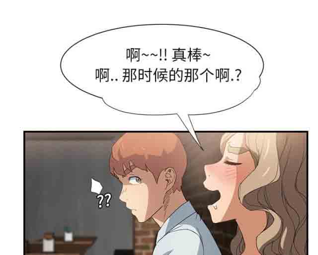 [韩国漫画] 临界暧昧 爱情,熟女人妻,巨乳大奶,不伦#[50P]-18