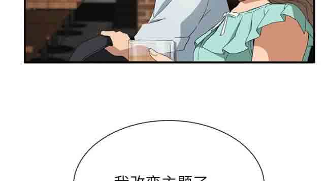 [韩国漫画] 临界暧昧 爱情,熟女人妻,巨乳大奶,不伦#[50P]-19