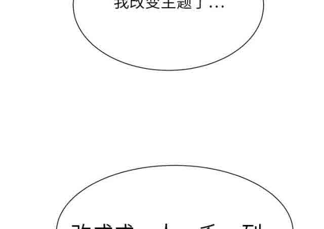 [韩国漫画] 临界暧昧 爱情,熟女人妻,巨乳大奶,不伦#[50P]-20
