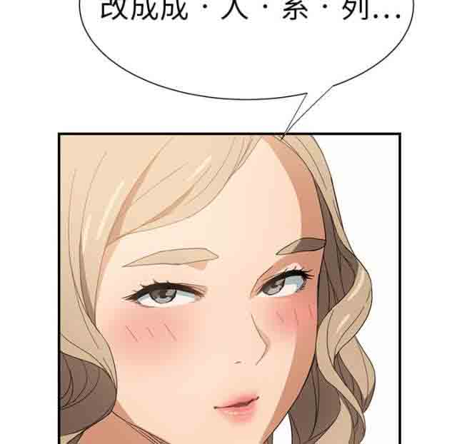 [韩国漫画] 临界暧昧 爱情,熟女人妻,巨乳大奶,不伦#[50P]-21
