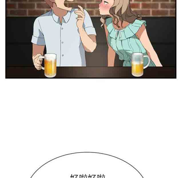 [韩国漫画] 临界暧昧 爱情,熟女人妻,巨乳大奶,不伦#[50P]-25