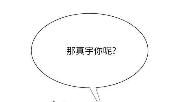 [韩国漫画] 临界暧昧 爱情,熟女人妻,巨乳大奶,不伦#[50P]-27