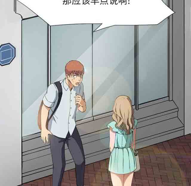 [韩国漫画] 临界暧昧 爱情,熟女人妻,巨乳大奶,不伦#[50P]-3