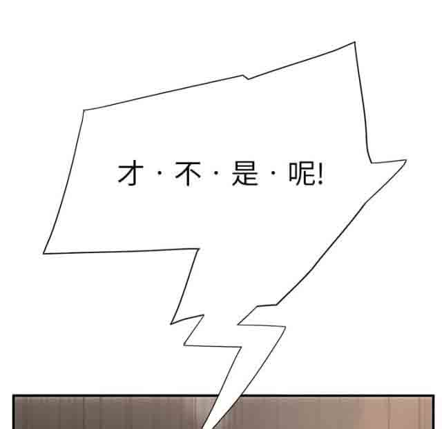 [韩国漫画] 临界暧昧 爱情,熟女人妻,巨乳大奶,不伦#[50P]-33