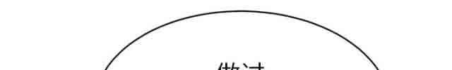 [韩国漫画] 临界暧昧 爱情,熟女人妻,巨乳大奶,不伦#[50P]-38