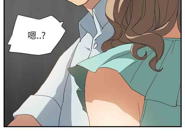 [韩国漫画] 临界暧昧 爱情,熟女人妻,巨乳大奶,不伦#[50P]-44