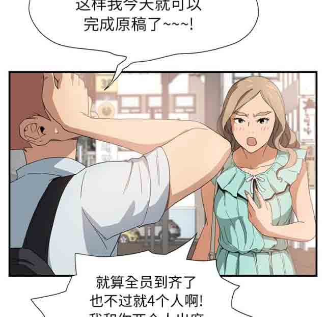 [韩国漫画] 临界暧昧 爱情,熟女人妻,巨乳大奶,不伦#[50P]-5