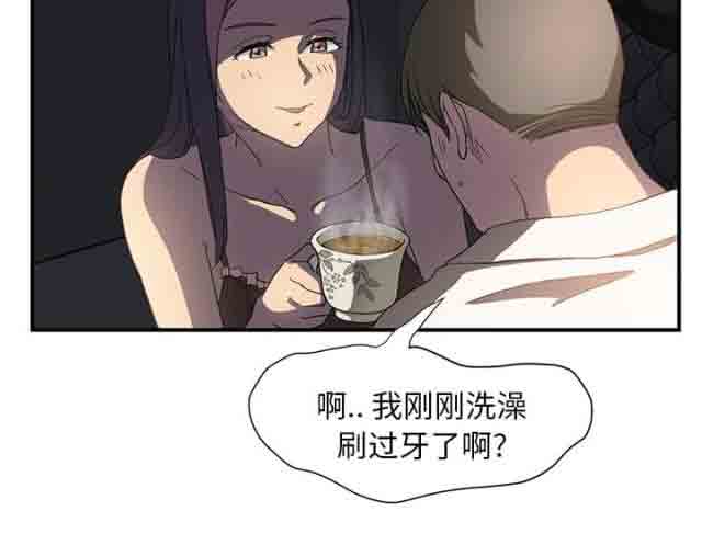 [韩国漫画] 临界暧昧 爱情,熟女人妻,巨乳大奶,不伦#[61P]-23