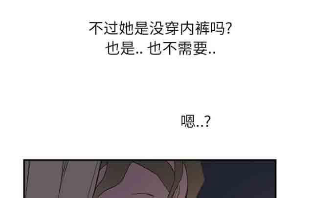 [韩国漫画] 临界暧昧 爱情,熟女人妻,巨乳大奶,不伦#[61P]-3