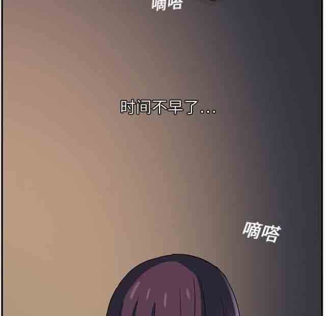 [韩国漫画] 临界暧昧 爱情,熟女人妻,巨乳大奶,不伦#[61P]-36