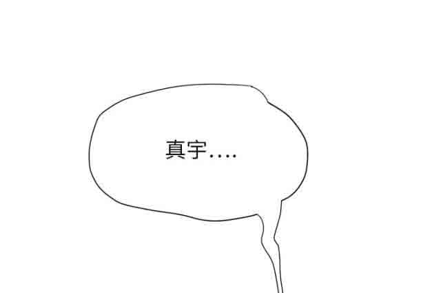 [韩国漫画] 临界暧昧 爱情,熟女人妻,巨乳大奶,不伦#[61P]-52