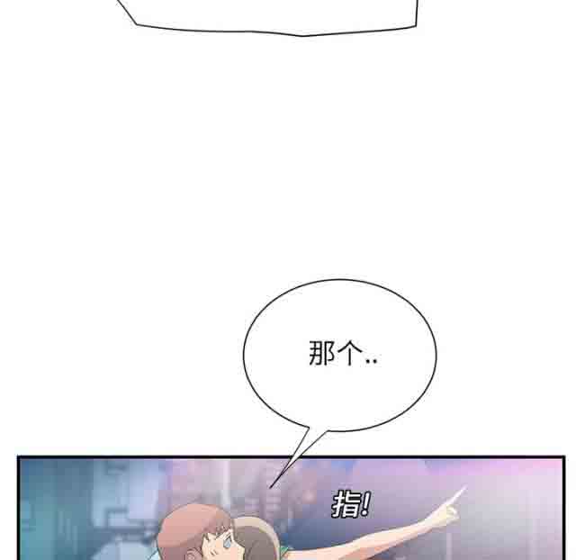 [韩国漫画] 临界暧昧 爱情,熟女人妻,巨乳大奶,不伦#[61P]-54