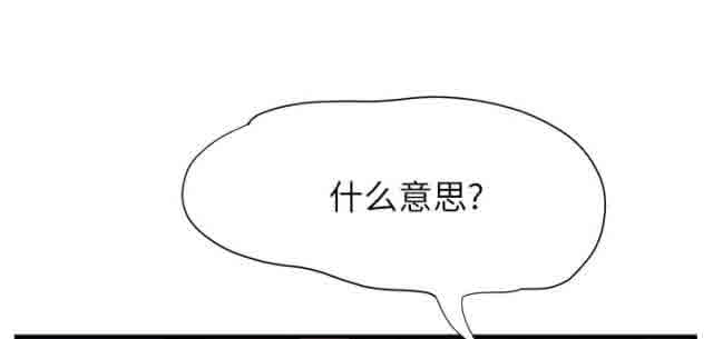 [韩国漫画] 临界暧昧 爱情,熟女人妻,巨乳大奶,不伦#[61P]-8