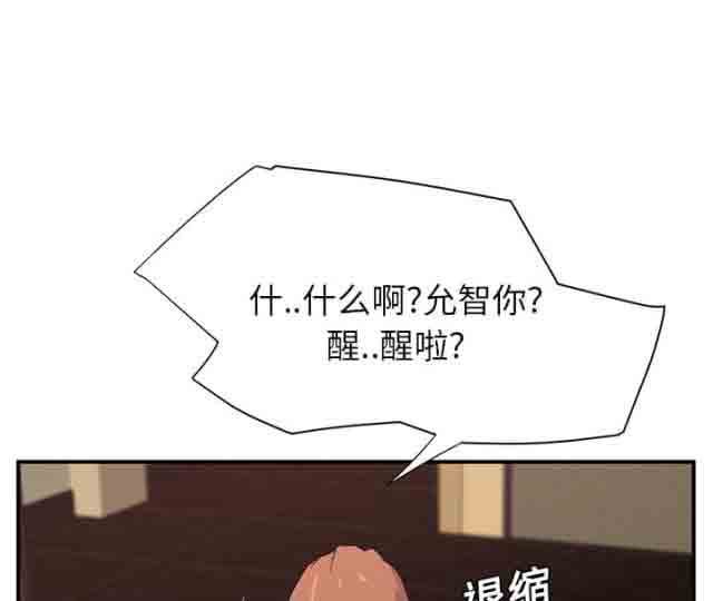 [韩国漫画] 临界暧昧 爱情,熟女人妻,巨乳大奶,不伦#[45P]-17