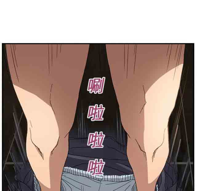 [韩国漫画] 临界暧昧 爱情,熟女人妻,巨乳大奶,不伦#[45P]-41