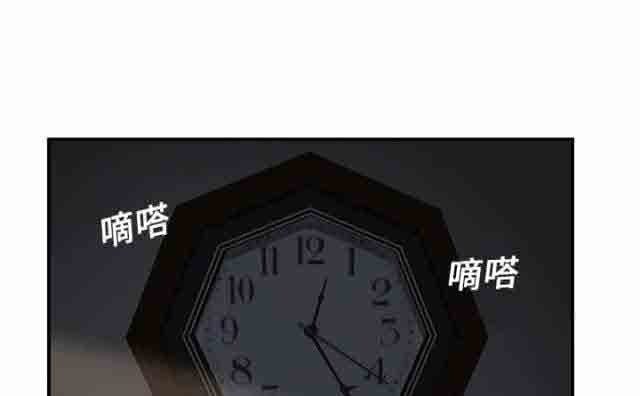 [韩国漫画] 临界暧昧 爱情,熟女人妻,巨乳大奶,不伦#[64P]-1