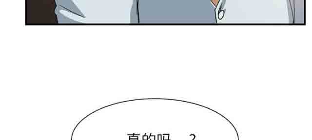 [韩国漫画] 临界暧昧 爱情,熟女人妻,巨乳大奶,不伦#[64P]-14