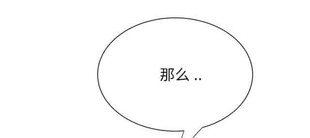 [韩国漫画] 临界暧昧 爱情,熟女人妻,巨乳大奶,不伦#[64P]-15