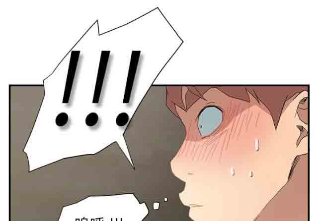 [韩国漫画] 临界暧昧 爱情,熟女人妻,巨乳大奶,不伦#[64P]-21