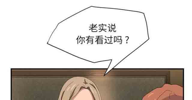 [韩国漫画] 临界暧昧 爱情,熟女人妻,巨乳大奶,不伦#[64P]-23
