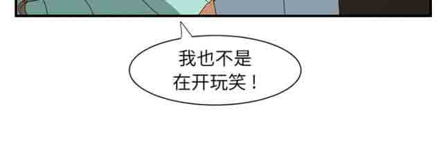 [韩国漫画] 临界暧昧 爱情,熟女人妻,巨乳大奶,不伦#[64P]-28