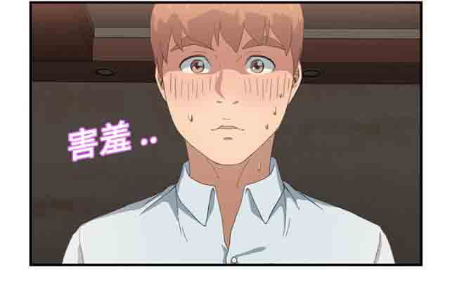 [韩国漫画] 临界暧昧 爱情,熟女人妻,巨乳大奶,不伦#[64P]-33