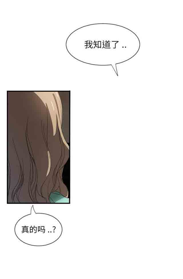 [韩国漫画] 临界暧昧 爱情,熟女人妻,巨乳大奶,不伦#[64P]-34