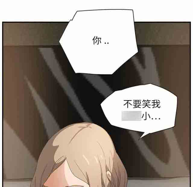 [韩国漫画] 临界暧昧 爱情,熟女人妻,巨乳大奶,不伦#[64P]-38
