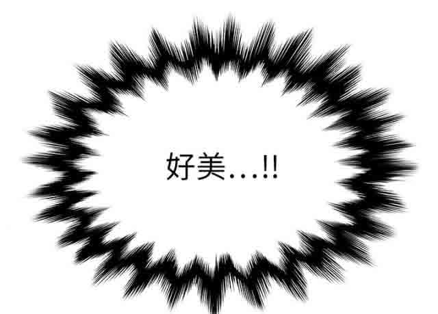 [韩国漫画] 临界暧昧 爱情,熟女人妻,巨乳大奶,不伦#[64P]-40