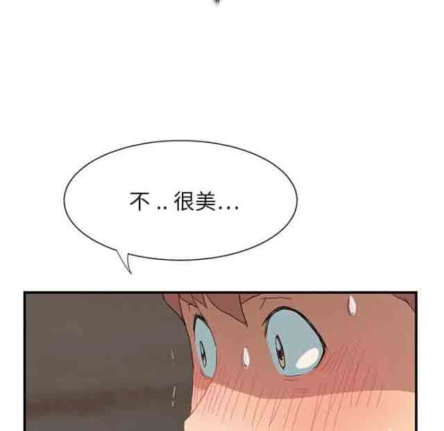 [韩国漫画] 临界暧昧 爱情,熟女人妻,巨乳大奶,不伦#[64P]-41