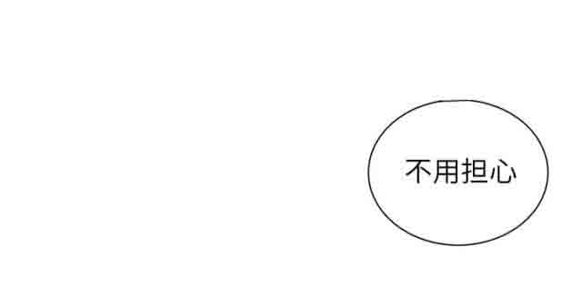 [韩国漫画] 临界暧昧 爱情,熟女人妻,巨乳大奶,不伦#[64P]-47