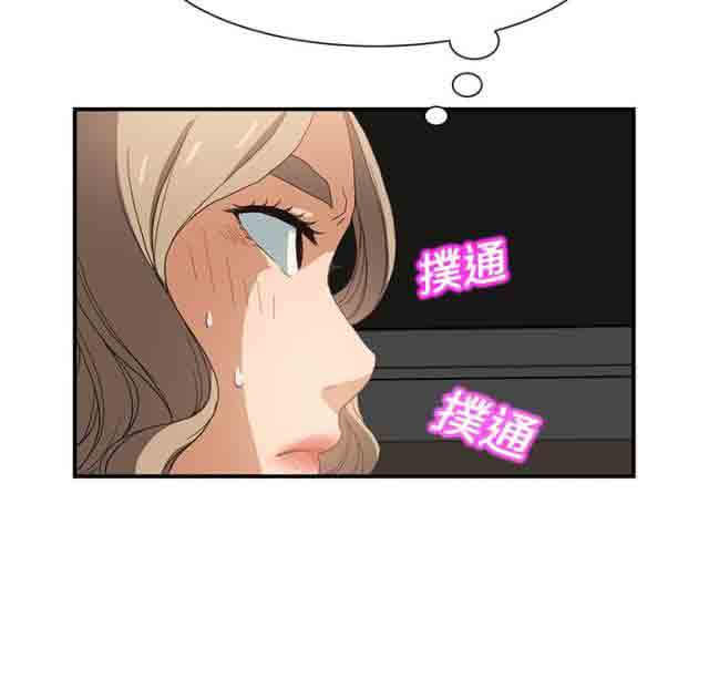 [韩国漫画] 临界暧昧 爱情,熟女人妻,巨乳大奶,不伦#[64P]-49
