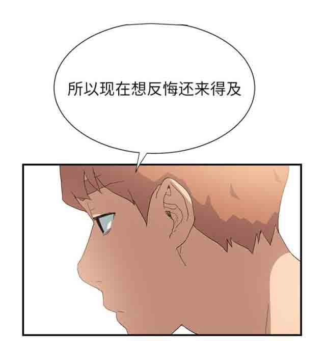 [韩国漫画] 临界暧昧 爱情,熟女人妻,巨乳大奶,不伦#[64P]-51