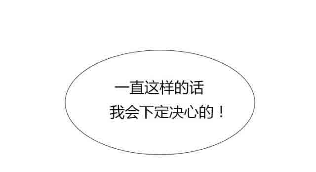 [韩国漫画] 临界暧昧 爱情,熟女人妻,巨乳大奶,不伦#[64P]-64