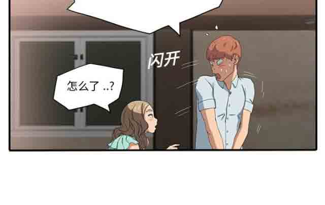 [韩国漫画] 临界暧昧 爱情,熟女人妻,巨乳大奶,不伦#[64P]-9