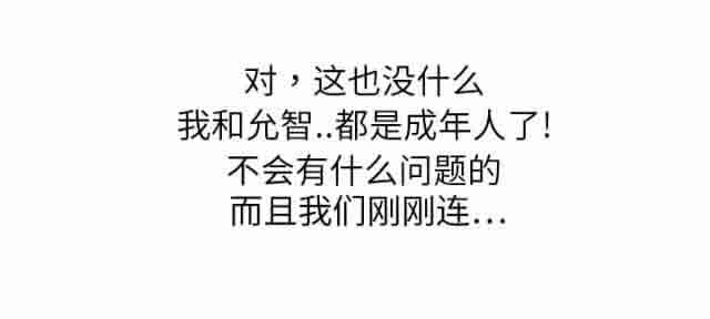 [韩国漫画] 临界暧昧 爱情,熟女人妻,巨乳大奶,不伦#[43P]-1