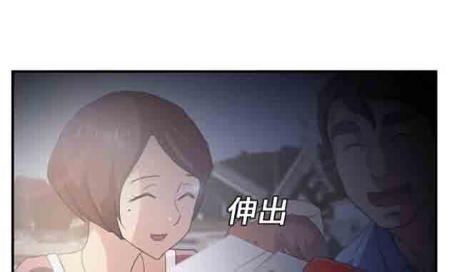 [韩国漫画] 临界暧昧 爱情,熟女人妻,巨乳大奶,不伦#[43P]-12