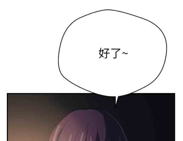 [韩国漫画] 临界暧昧 爱情,熟女人妻,巨乳大奶,不伦#[43P]-17