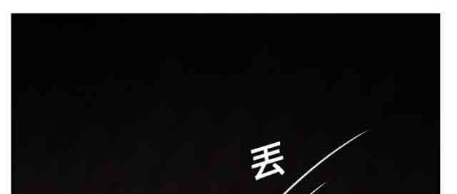 [韩国漫画] 临界暧昧 爱情,熟女人妻,巨乳大奶,不伦#[43P]-19