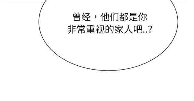 [韩国漫画] 临界暧昧 爱情,熟女人妻,巨乳大奶,不伦#[43P]-21