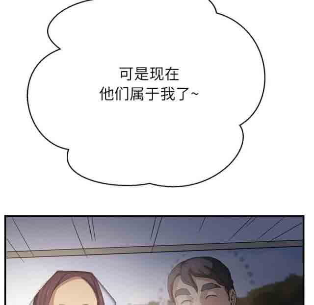 [韩国漫画] 临界暧昧 爱情,熟女人妻,巨乳大奶,不伦#[43P]-22
