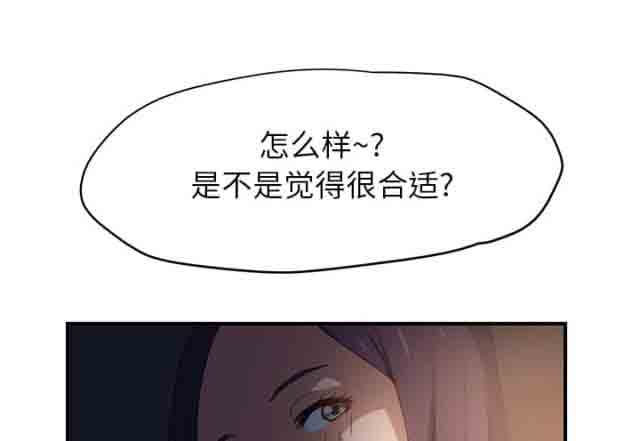[韩国漫画] 临界暧昧 爱情,熟女人妻,巨乳大奶,不伦#[43P]-24
