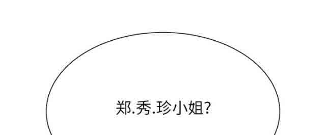[韩国漫画] 临界暧昧 爱情,熟女人妻,巨乳大奶,不伦#[43P]-26