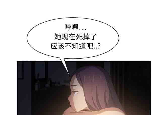 [韩国漫画] 临界暧昧 爱情,熟女人妻,巨乳大奶,不伦#[43P]-28