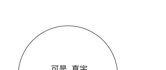 [韩国漫画] 临界暧昧 爱情,熟女人妻,巨乳大奶,不伦#[43P]-3