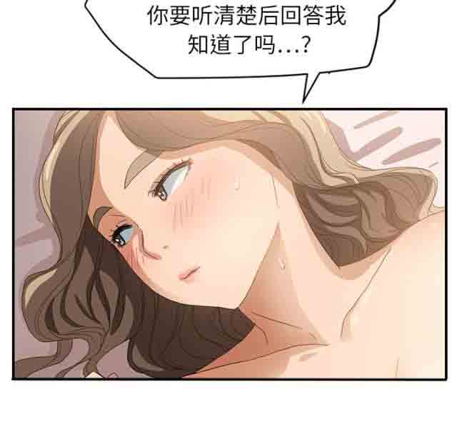 [韩国漫画] 临界暧昧 爱情,熟女人妻,巨乳大奶,不伦#[43P]-38