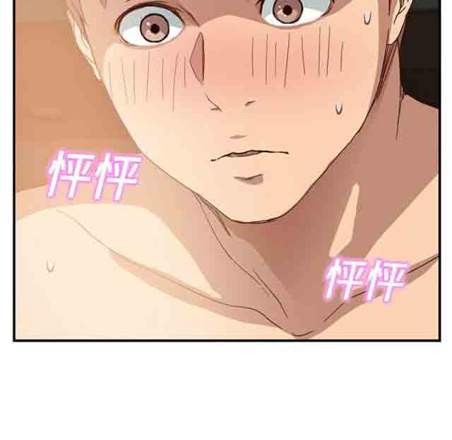 [韩国漫画] 临界暧昧 爱情,熟女人妻,巨乳大奶,不伦#[43P]-43